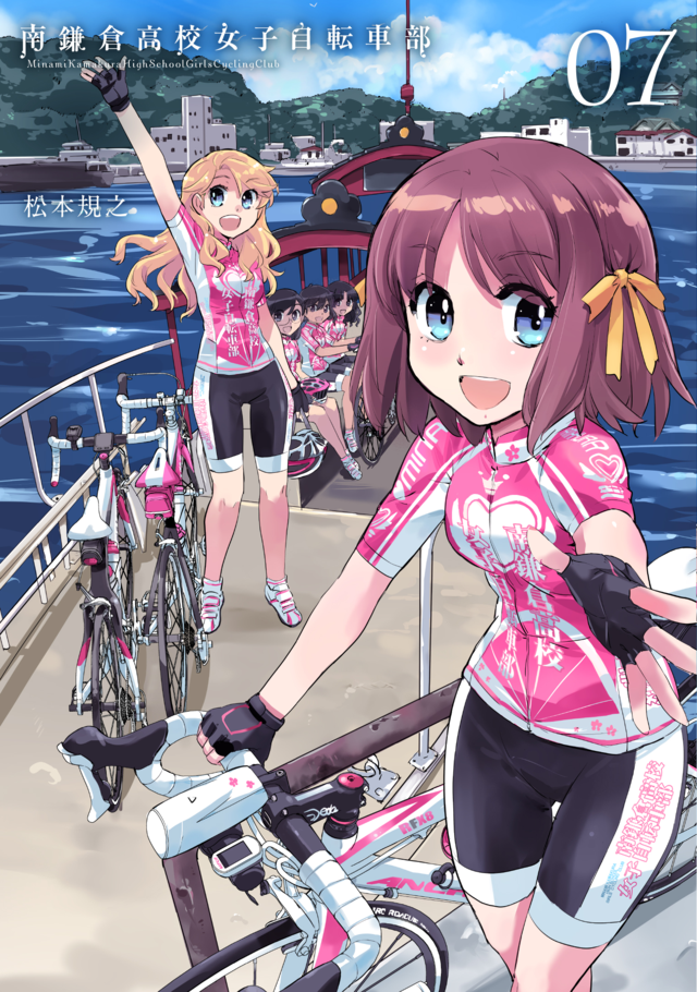 Minami Kamakura Koukou Joshi Jitensha-bu - Minami Kamakura High School Girls Cycling Club