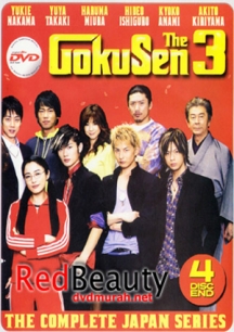 Gokusen (Live Action) Season 3 - Cô Giáo Găng Tơ (Live Action) Phần 3