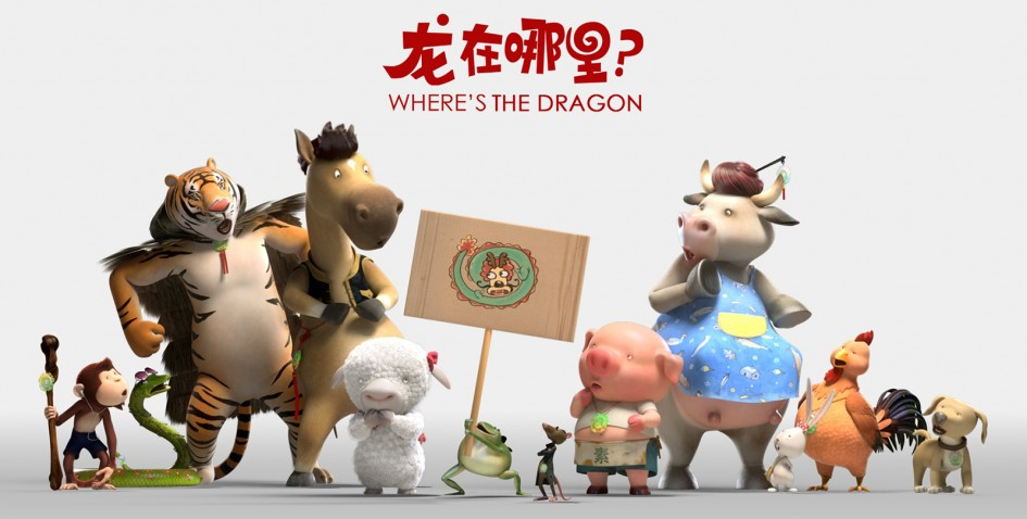 Xem phim Wheres The Dragon - Phi Vụ Tìm Rồng Vietsub