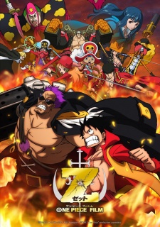 One Piece Movie 2012: One Piece Film Z - One Piece Movie 12 ~ One Piece Film Z