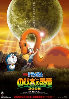 Doraemon Movie 26: Nobita no Kyouryuu 2006 - Doraemon: Nobita's Dinosaur 2006 | Chú Khủng Long Của Nôbita 2006
