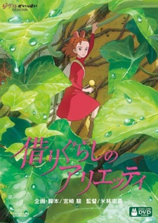 Karigurashi no Arrietty - The Secret World of Arrietty | The Secret World of Arrietty