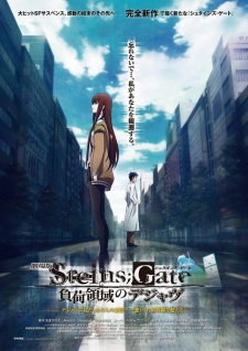 Steins;Gate: Fuka Ryouiki No Déjà Vu - Steins;Gate Movie [Blu-ray]