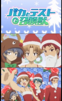 Baka to Test to Shoukanjuu: Christmas Special - Baka and Test - Summon the Beasts: Christmas Special