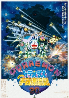 Doraemon Movie 20: Nobita no Uchuu Hyouryuuki - Doraemon: Nobita Drifts in the Universe | Đi Tìm Miền Đất Mới