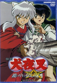 Inuyasha The Movie 2: Kagami no Naka no Mugenjo - Inuyasha The Movie 2: Castle Beyond The Looking Glass