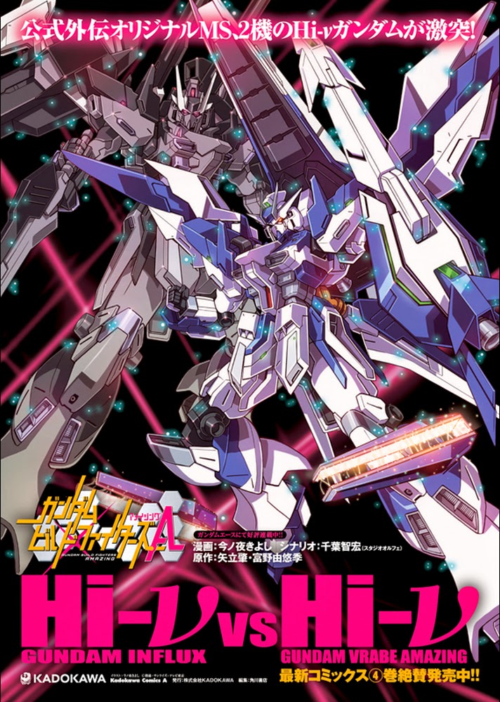 Gundam Build Divers Prologue - Gundam Build Divers Prologue