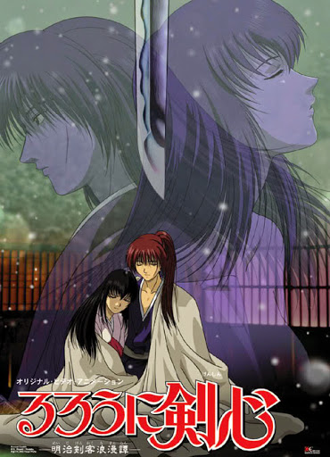 Rurouni Kenshin OVA - Meiji Kenkaku Romantan - Tsuiokuhen