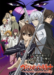 Xem phim Vampire Knight Guilty (Ss2) - Vampire Kishi 2 Vietsub