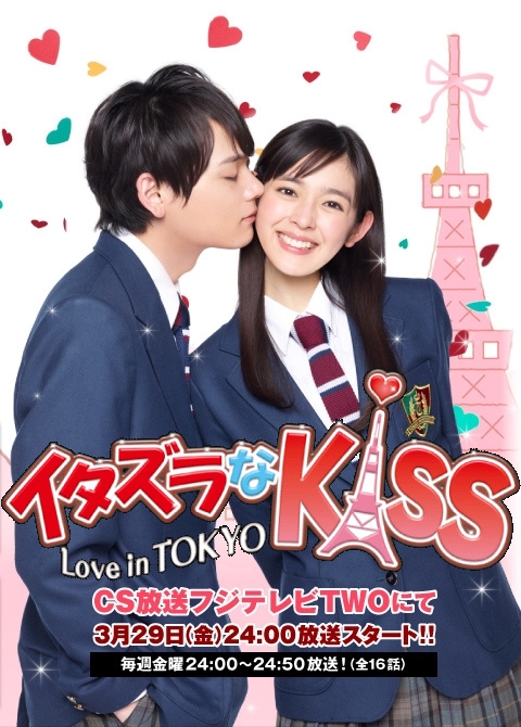 Itazura Na Kiss - Love in Tokyo (Live Action) - Nụ Hôn Tinh Nghịch | Mischievous Kiss: Love in Tokyo | Love In Tokyo (Live Action)