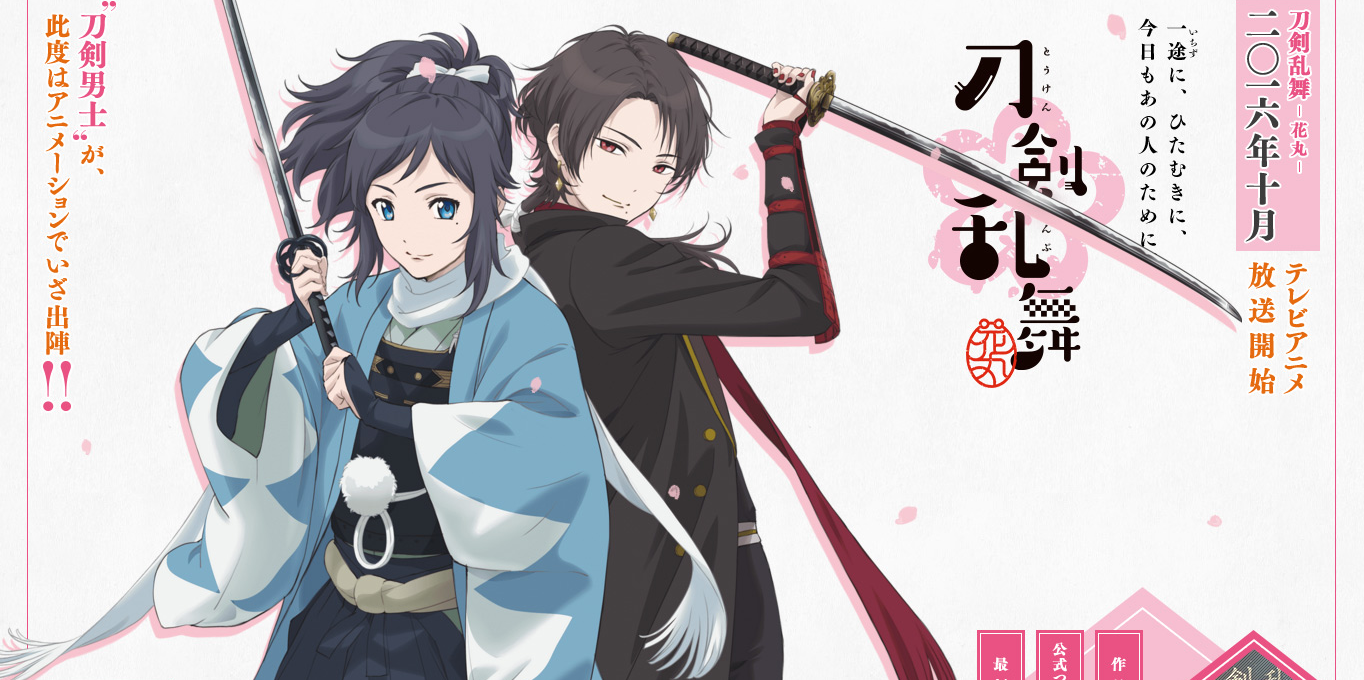 Xem phim Touken Ranbu: Hanamaru - Đao Kiếm Loạn Vũ Vietsub