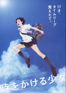 Toki Wo Kakeru Shoujo - The Girl Who Leapt Through Time