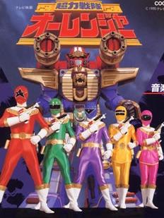 Chouriki Sentai Ohranger - Chōriki Sentai Ohranger | Super-Powered Squadron Ohranger