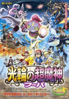 Pokemon Movie 18: Hoopa and the Clash of Ages - Pokemon Movie 18: Hoopa và Cuộc Chiến Pokemon Huyền Thoại | Pokemon the Movie XY: Ring no Choumajin Hoopa