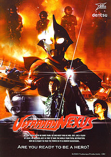 Ultraman Nexus - Urutoraman Nekusasu