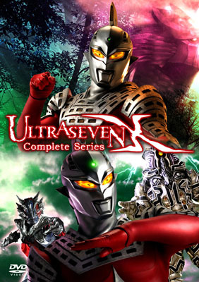 Ultraseven X - Urutorasebun Ekkusu