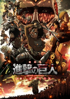 Shingeki no Kyojin Movie 1: Guren no Yumiya - Attack on Titan: Crimson Bow and Arrow