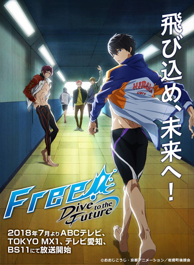 Free!: Dive to the Future (Ss3) - Free! 3rd Season, Free!-Dive to the Future-