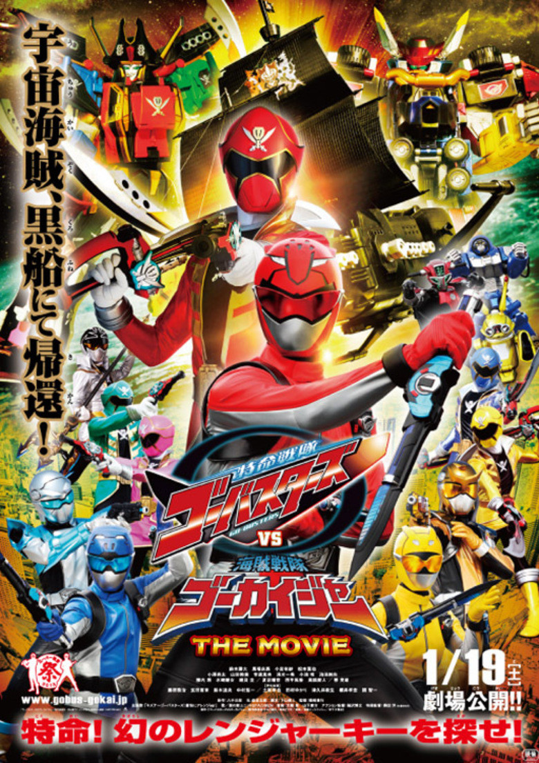 Tokumei Sentai Go-Busters vs. Kaizoku Sentai Gokaiger: The Movie - Tokumei Sentai Go-busters Vs Kaizoku Sentai Gokaiger The Movie