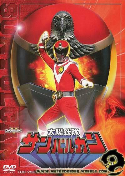 Sun Vulcan The Movie - Taiyou Sentai Sun Vulcan – The Movie