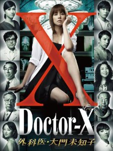 Doctor-X - Gekai Daimon Michiko (Ss1) | Bác sĩ bí ẩn SS1