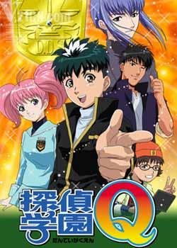 Tantei Gakuen Q - Detective School Q | Học viện thám tử Q