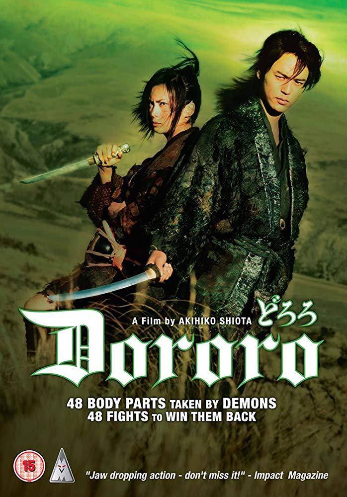 Dororo (Live Action) - Dororo (2007)
