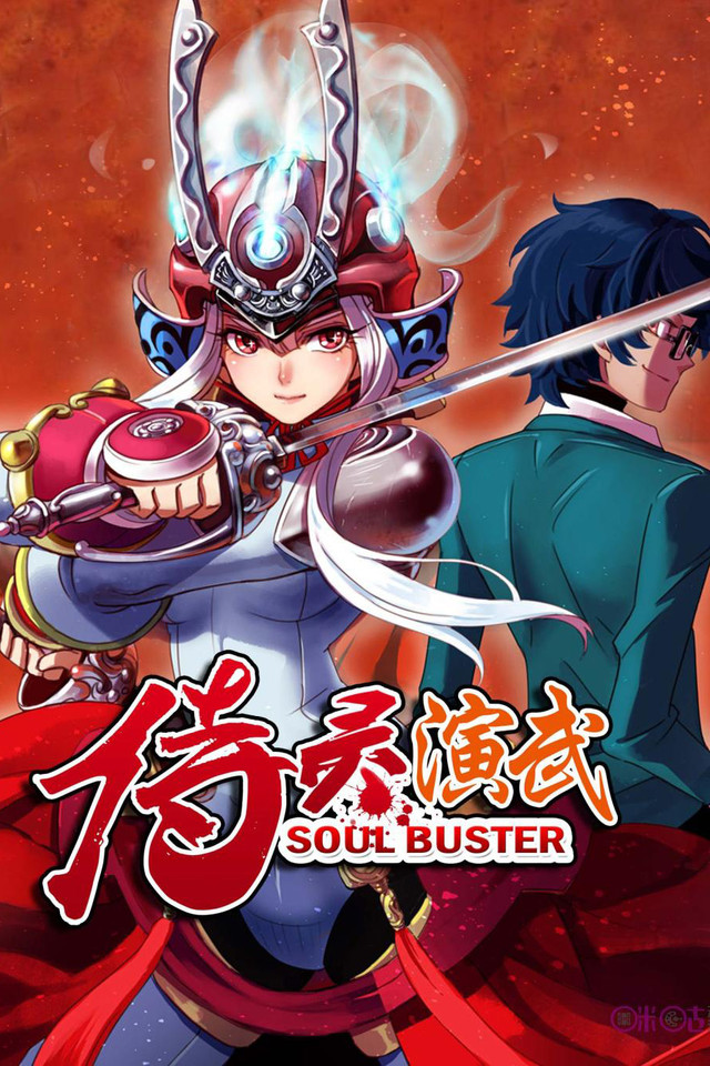 Soul Buster - Shi Ling Yanwu | Thị Linh Diễn Võ