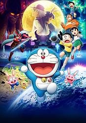 Doraemon Movie 39: Nobita no Getsumen Tansaki - Doraemon Movie 39 : Chuyến Thám Hiểm Mặt Trăng