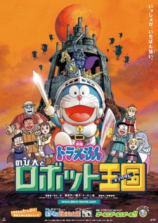 Doraemon Movie 23: Nobita to Robot Kingdom - Doraemon: Nobita in the Robot Kingdom | Cuộc Chiến Ở Xứ Sở Robot