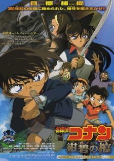 Detective Conan Movie 11: Jolly Roger in the Deep Azure - Huyền Bí Dưới Biển Xanh - Case Closed The Movie 11, Meitantei Conan: Konpeki no Hitsugi [Jolly Roger]