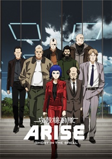 Ghost In The Shell: Arise - Border:1 Ghost Pain - Koukaku Kidoutai Arise: Arise - Border:1 Ghost Pain [Bluray]