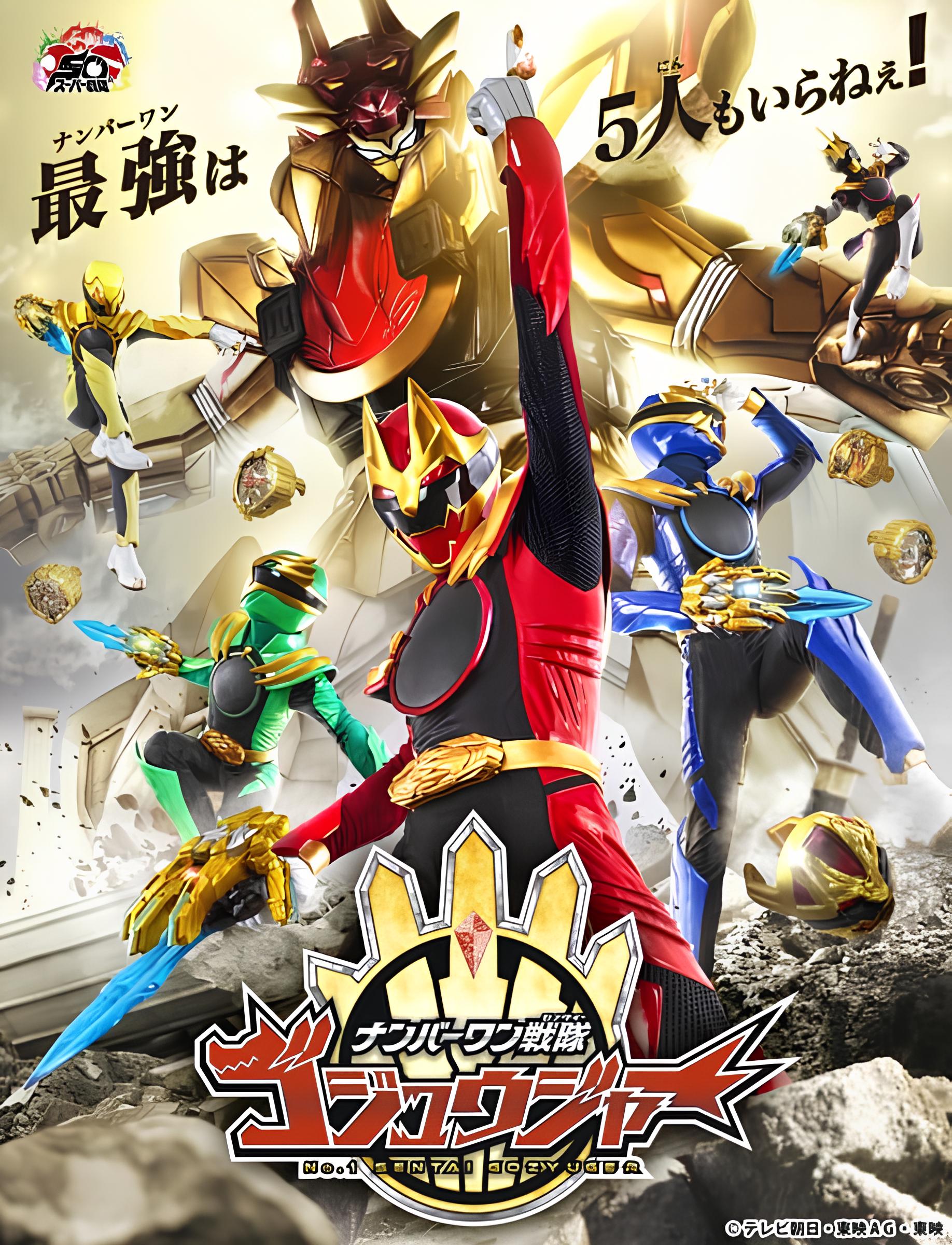 No.1 Sentai Gozyuger - 