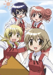 Hidamari Sketch - Season 1 - Hidamari Sketch Season 1