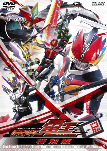 Saraba Kamen Rider Den-O: Final Countdown - Farewell Masked Rider Den-O The Movie: Final Countdown