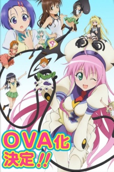 To LOVE-Ru OVA - To LOVE-Ru Trouble OVA