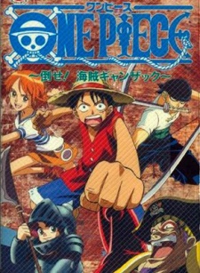 Xem phim One Piece Ova I: Defeat The Pirate Ganzack - One Piece Ova 1: Defeat the Pỉate Ganzack! | One Piece: Defeat the Pirate Ganzack! Vietsub