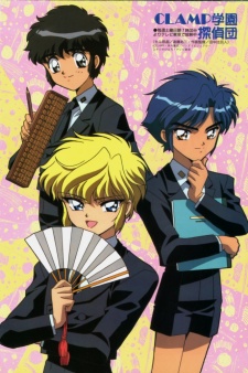 Clamp School Detective - CLAMP Gakuen Tanteidan