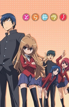 Toradora - Tiger X Dragon [Blu-ray]