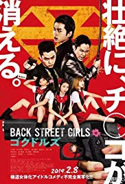 Back Street Girls - Gokudolls (Live Action) - Back Street Girls: Gokudoruzu (2019)