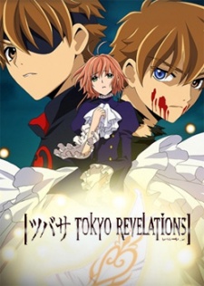 Tsubasa Tokyo Revelations - Tsubasa: Tokyo Revelations