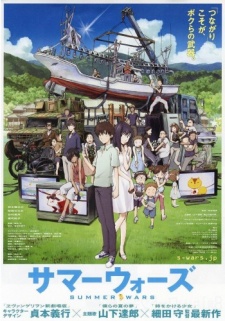 Xem phim Summer Wars - Summer Wars Vietsub