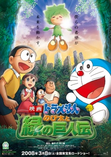 Doraemon Movie 28: Nobita to Midori no Kyojin Den - Doraemon: Nobita and the Green Giant Legend | Truyền Thuyết Người Khổng Lồ Xanh