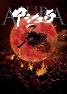 Asura Movie - Ashura Movie