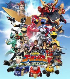 Engine Sentai Go-onger The Movie - Engine Sentai Go-onger The Movie