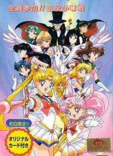 Bishoujo Senshi Sailor Moon SuperS (Ss4) - Sailor Moon 4 | Thủy Thủ Mặt Trăng Phần 4