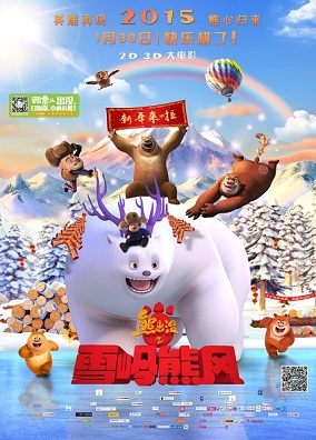 Boonie Bears: Mystical Winter - Gấu Bự Núi Tuyết