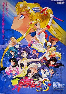 Sailor Moon (Special - Movie ) - Sailor Moon | Thủy Thủ Mặt Trăng (Special - Movie)