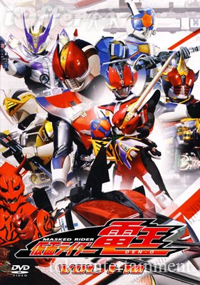 Kamen Rider Den-O - Kamen Rider Den-O