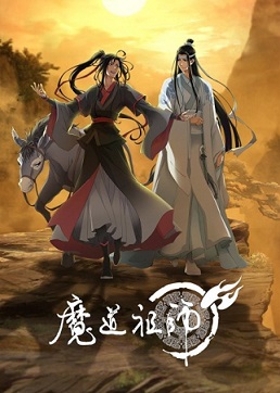 Xem phim Ma đạo tổ sư Phần 3 - Mo Dao Zu Shi 3rd Season, Grandmaster of Demonic Cultivation 3, The Founder of Diabolism 3, Mo Dao Zu Shi: Xian Yun Pian Vietsub